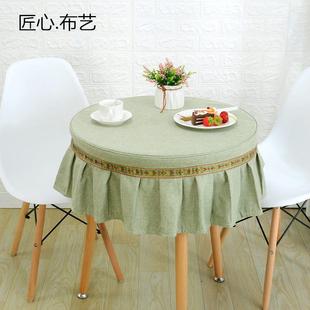 防尘圆正方形餐桌台布茶几圆桌刺绣花边 素色纯防滑仿棉麻布艺欧式