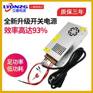 220V转12V电源转换器逆变汽车载CD音响低音炮充气泵改家用变压器