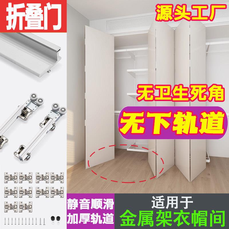 重型无下轨吊滑门砌墙木门滑轨配件金属折叠门五金套件上轨道推拉图片