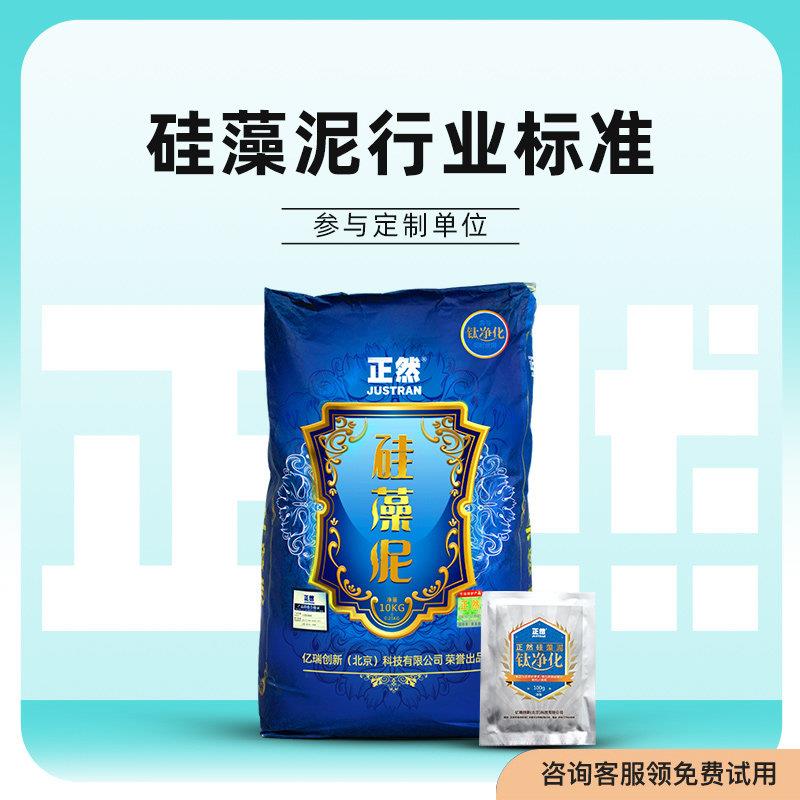 正然硅藻泥涂料艺术内墙客厅背景墙图案超越乳胶漆墙面漆壁纸
