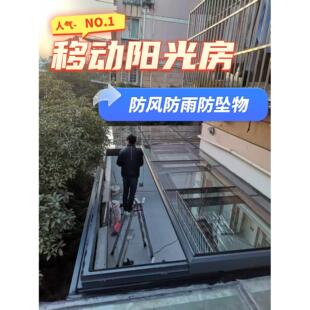 上海一楼天井定制铝合金夹胶玻璃阳光房电动平移雨棚别墅庭院露台
