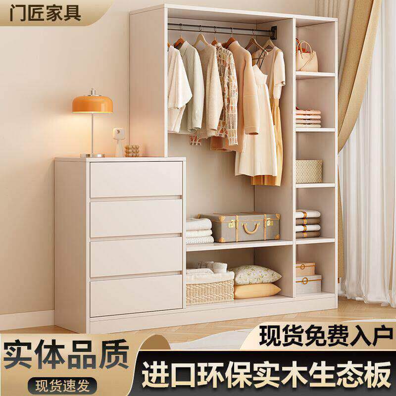 二合一实木斗柜挂衣架一体卧室床头柜床尾收纳柜抽屉衣帽架落地