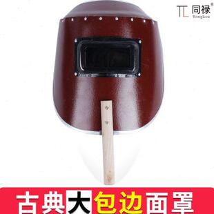 护热防护罩焊工防烧放烤脸全O自罩变光隔脸专用面. 电焊面动头戴式
