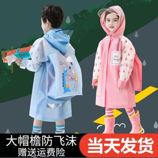 全身雨 .儿童雨衣女童防水幼儿园男童宝宝雨披小学生带书包位长款