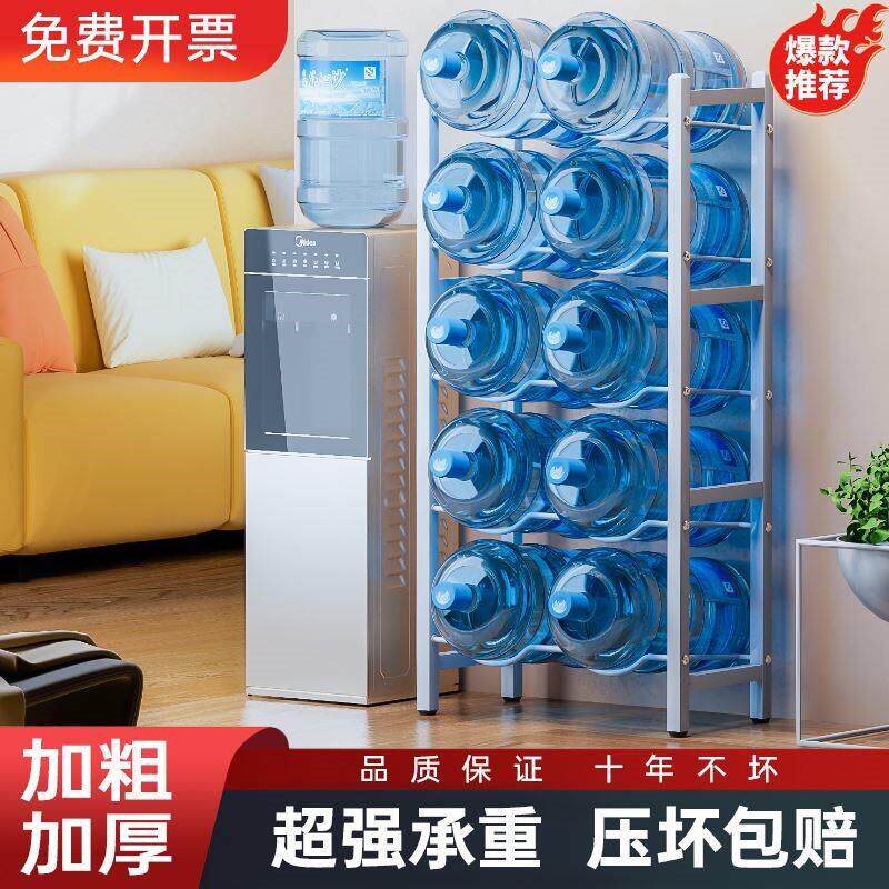 水桶架大桶矿泉水收纳架办公室饮水机纯净水支架桶装水放置物架子