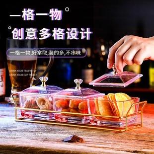 KTV果盘轻奢创意玻璃小吃碟水果盘客厅家用干果盘分格带盖茶点盘