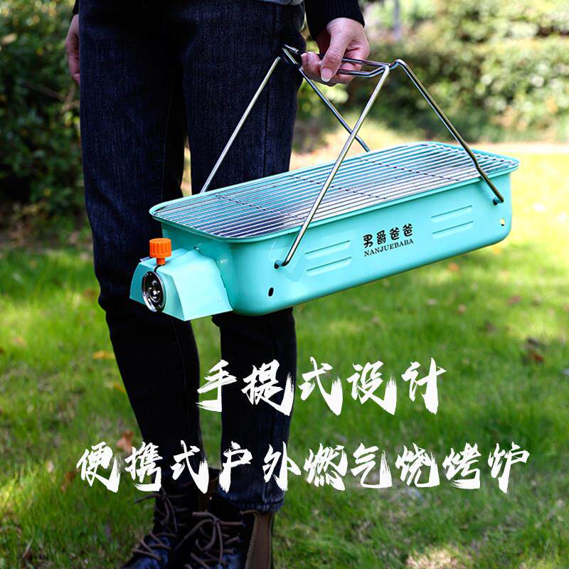 户外烧烤炉卡式瓦斯炉便携式烧烤架野炊燃气炉子网红露营烤串炉子