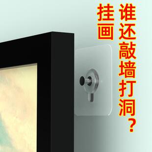 挂画神器免打孔免钉挂钩粘胶强力墙壁墙上挂相框照片字画无痕墙钉