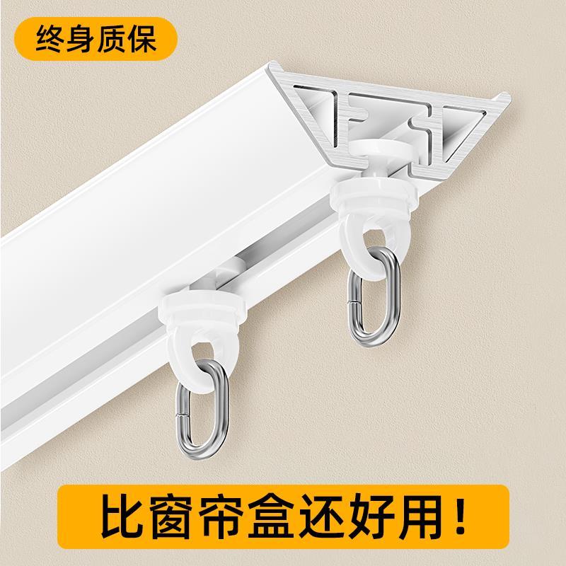 免打孔窗帘轨道滑轨挂钩式导轨窗帘杆床帘粘贴式免钉滑道滑轮单轨