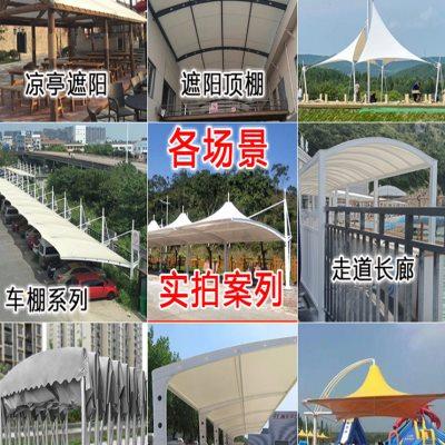 膜结构停车棚工厂学校充电站汽车电动车充电桩车棚张拉膜遮阳雨棚