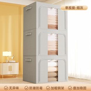 衣服收纳箱家用大容量布艺整理袋筐衣柜装 .拍1发3 衣物储物盒神