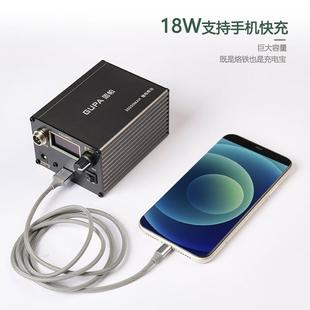 固帕可调温便携大功率恒温防静电家用充电锂电焊台12高频电烙铁