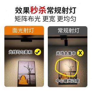 超亮長方形射燈 店鋪商用廣角照明補光燈led導軌燈 格柵軌道燈