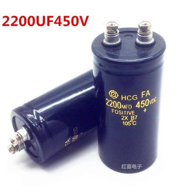 进口日立电解电容 450V2200uF螺丝脚 400V 2200MFD450VD 优质电容