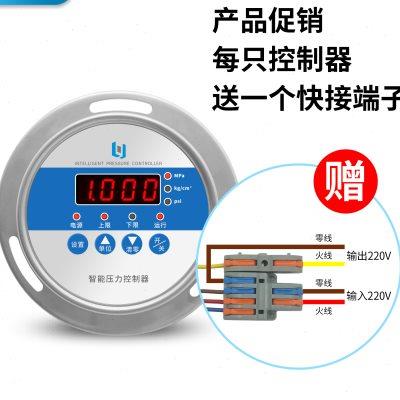 UI100ZB智能压力控制器数显压力开关 不锈钢耐震高精度数显压力u.