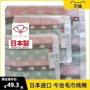 日本进口今治タオル家用绿条纹纯棉毛巾柔软吸水方巾洗脸巾浴巾