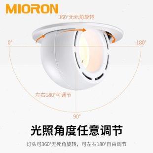 牛眼筒灯家用万向旋转聚光天花射灯 防眩光射灯可调角度商用嵌入式