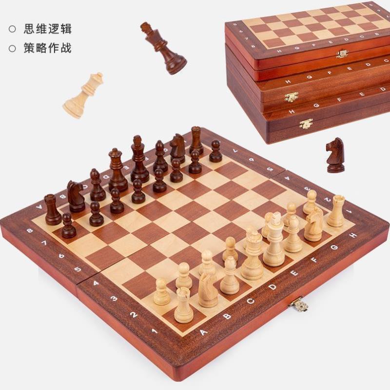 国际象棋实木高档套装大号儿童木质折叠棋盘西洋棋比赛专用chess