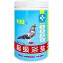 致遠(yuǎn)超級(jí)浴鹽賽信鴿子用品洗澡鴿浴粉換羽驅(qū)蟲(chóng)殺螨羽虱跳蚤沐浴液