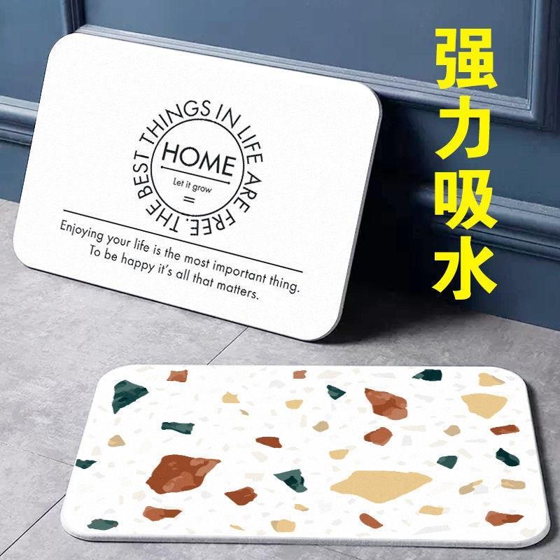 硅藻泥脚垫浴室卫生间速干地垫洗手间门垫防滑吸水地垫厕所硬门垫