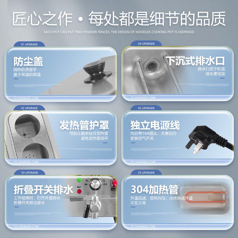 多功能台式煮面炉商用电煮面锅小型汤粉炉燃气冒菜炉煮饺锅煮粉机