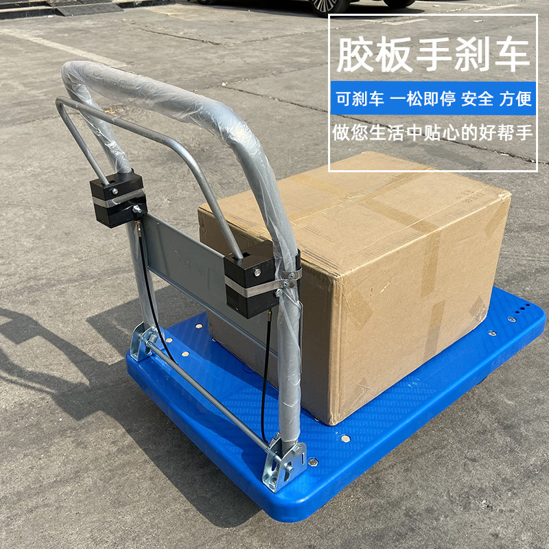 火车站高铁专用静音自动带手刹式平板车手推搬运拉货车站专用推车