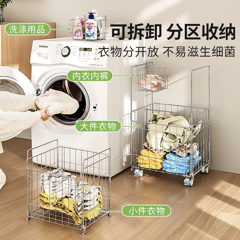 304不锈钢脏衣篓家用双层带轮可移动脏衣篮推车网红脏衣服收纳筐