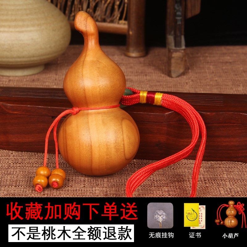 镇宅木胡芦挂件实木葫芦挂件老桃木葫芦手把件平安乔迁风水挂件
