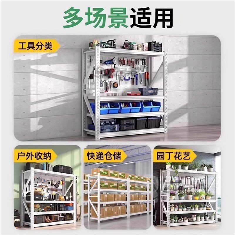 仓储货架置物架多层家用靠墙储物架仓库重型超市车库储物间收纳架
