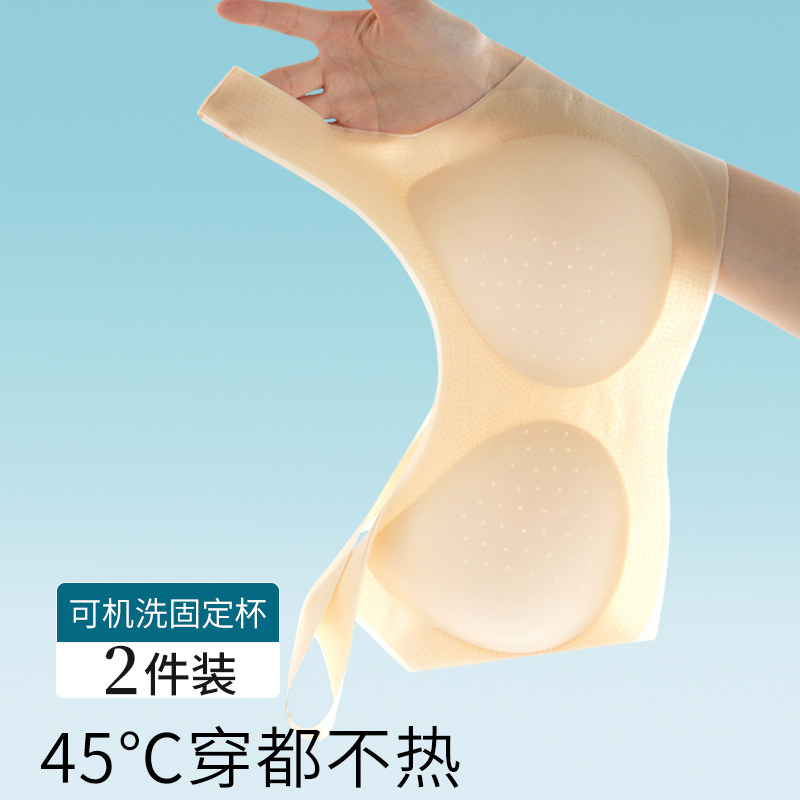 冰丝无痕运动内衣女夏季超薄大胸显小大码孕妇舒适背心式睡眠文胸