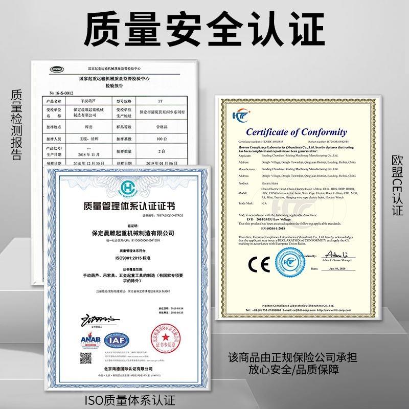 晟雕手扳葫芦起重倒链手摇吊机手动0.75/1.5手拉吊葫芦手板紧线器