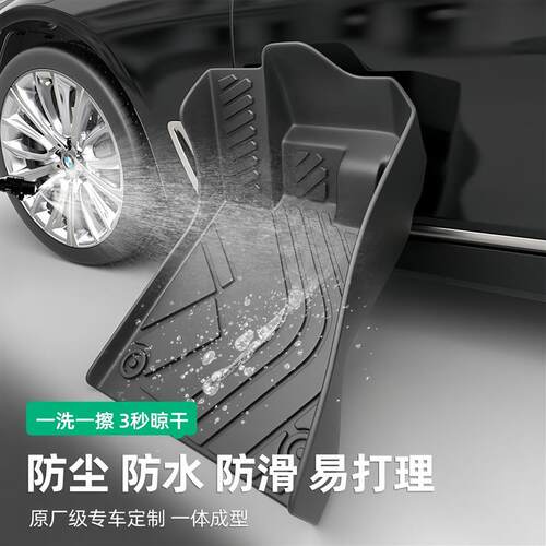 适用于24-25款铃木fronx右舵汽车脚垫专车脚垫tpe脚垫尾箱垫