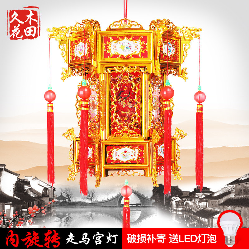 仿古塑料宫灯六角古风旋转走马灯中式吊灯过年婚庆节日装饰红灯笼