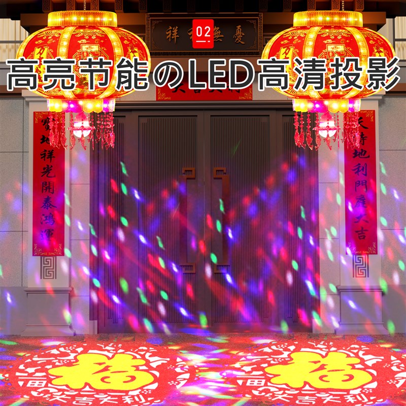 灯笼新款2025大门口一对led七彩旋转走马灯阳台春节新年挂饰彩灯