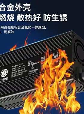 铝壳电动车锂电池充电器48V60V72V8A10A12A15A三元铁锂大功率