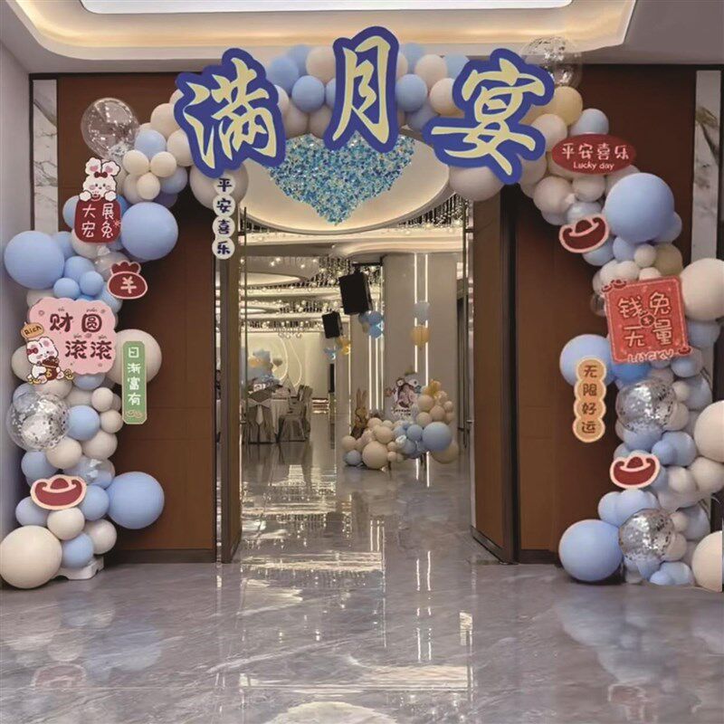 哪吒气球拱门宝宝周岁满月百日宴布置兔宝宝龙宝宝蛇宝宝kt板装饰