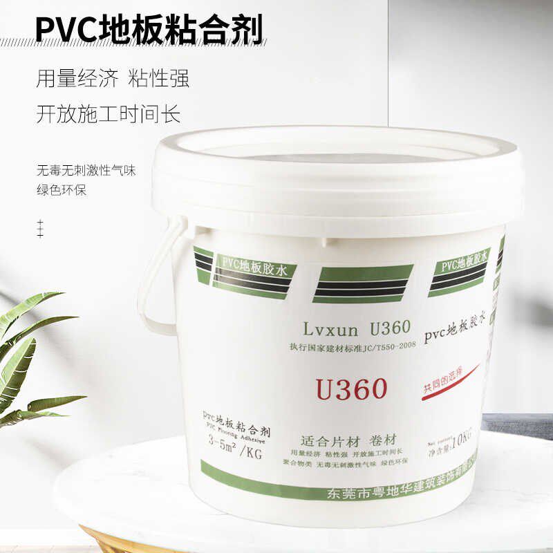 胶水自粘地板贴专用胶水胶水地板革粘黏合剂地板贴水泥地板贴翻新