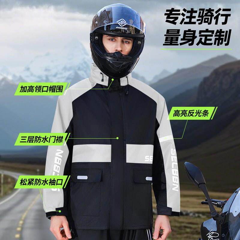 雨衣雨裤套装男款摩托车骑行防暴雨分体加厚耐磨防水外卖骑手专用