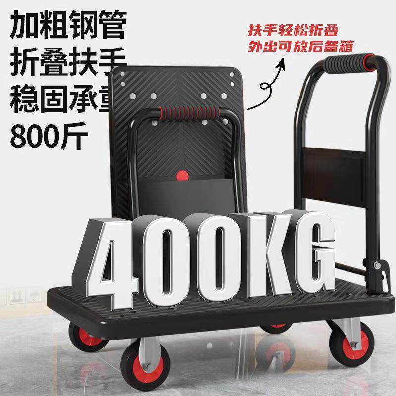 铁车拖车折叠平板车家用小推车轻便搬运车工业手推车四轮钢板车