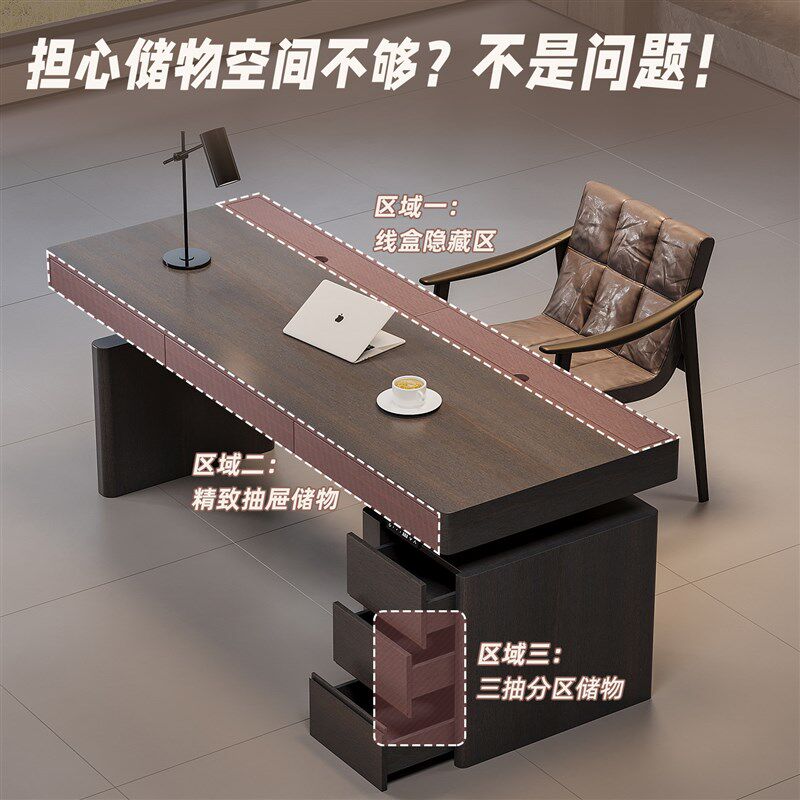 智能电动升降书桌带抽屉轻奢高级感现代意式极简实木家用电脑桌