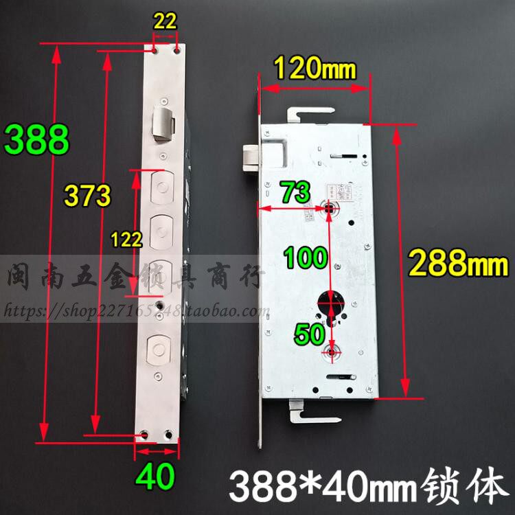 福熙防盗门二代旋转锁舌11齿轮锁芯 艾维特霸王机械锁体388*40mm
