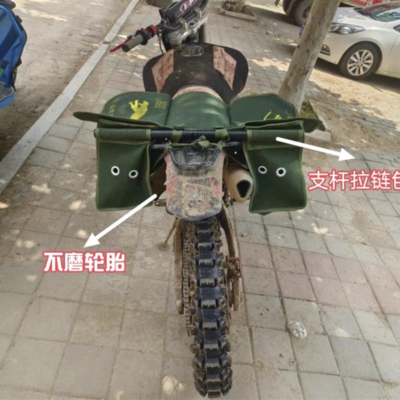 摩托车两侧挎包加厚帆布骑行包电动车包工具驮包电工包