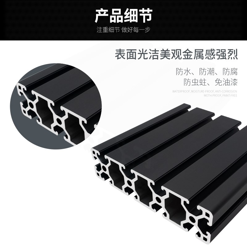 工业铝型材40160欧标铝合金 3.0厚设备桁架轨道 40*160流水线框架