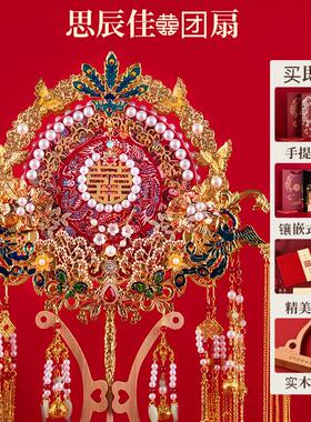 新款重工团扇diy材料包闺蜜结婚送礼嵌入式礼盒包装双色双面喜扇