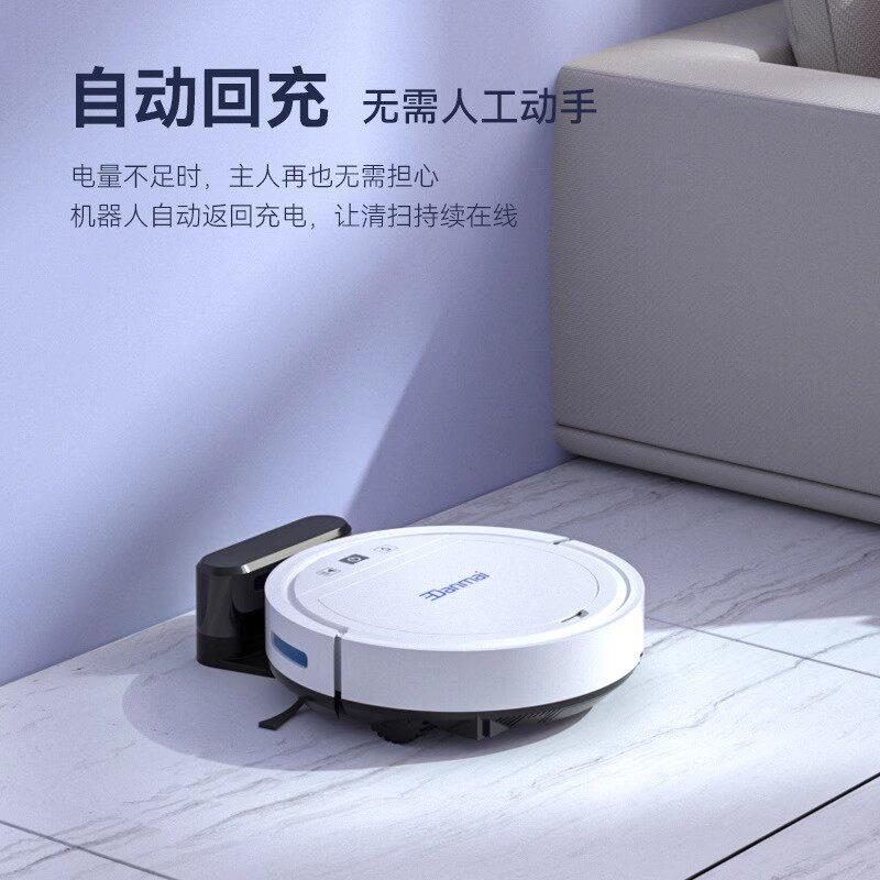 扫地机器人全自动家用三合一智能擦地拖地吸尘器一体机拖地机897