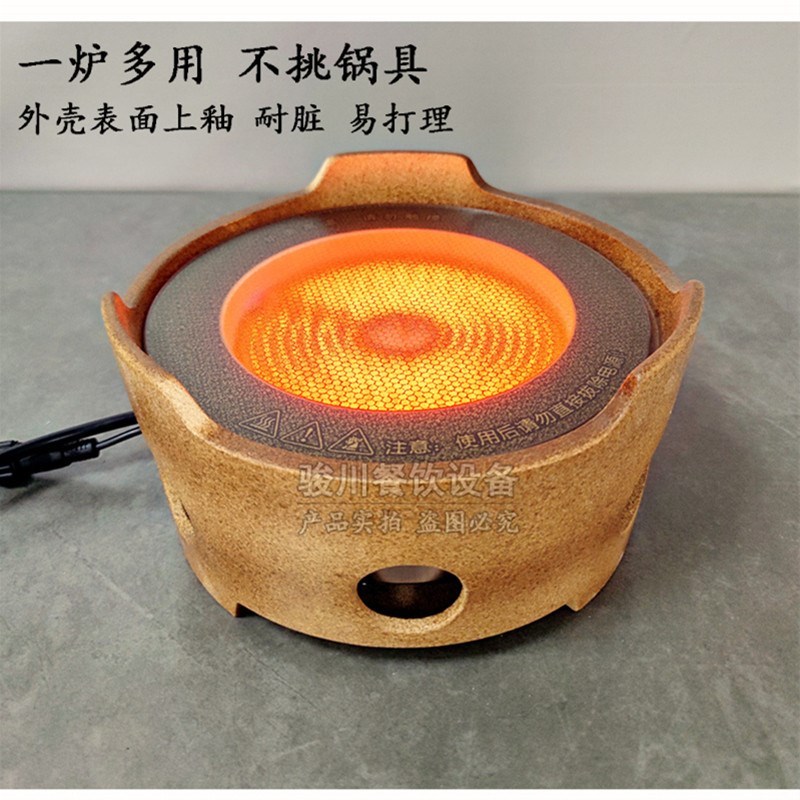泥炉电陶炉 砂锅牛杂煲羊肉火锅鸡煲港式打边炉砂锅专用电陶炉