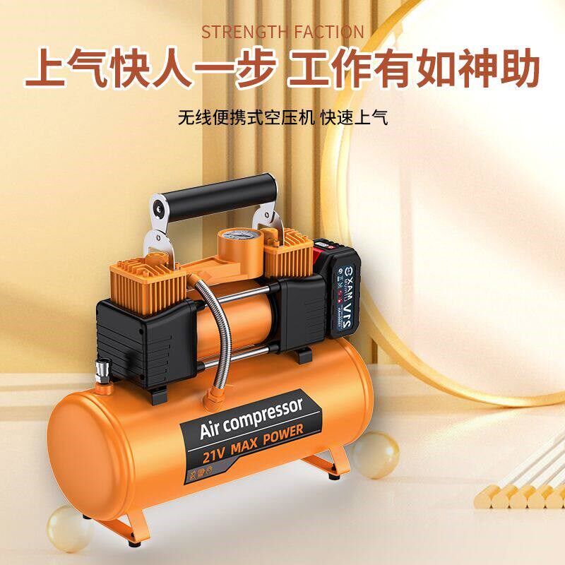 锂电21v便携式空压机小型充电喷漆笔式木工换胎大功率无线充气泵