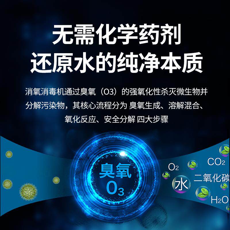 4S店汽车消毒机水处理臭氧消毒机杀菌消毒除异味实验室车间工厂用
