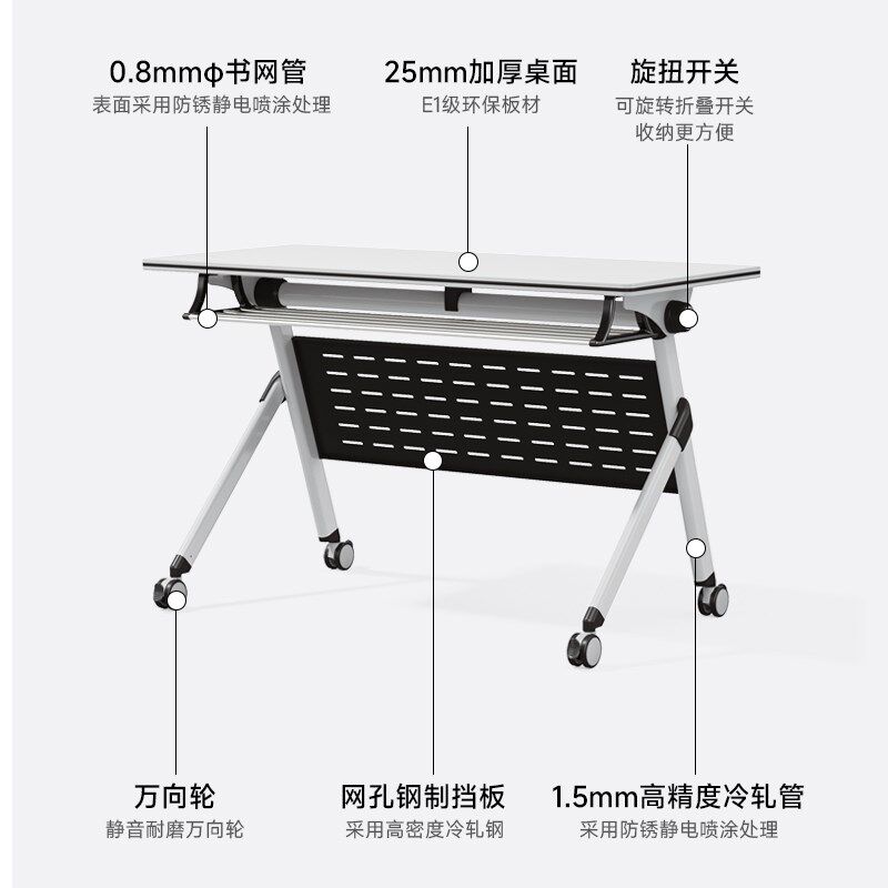 可折叠培训桌带轮拼接会议桌多功能移动双人课桌椅活动长条阅览桌