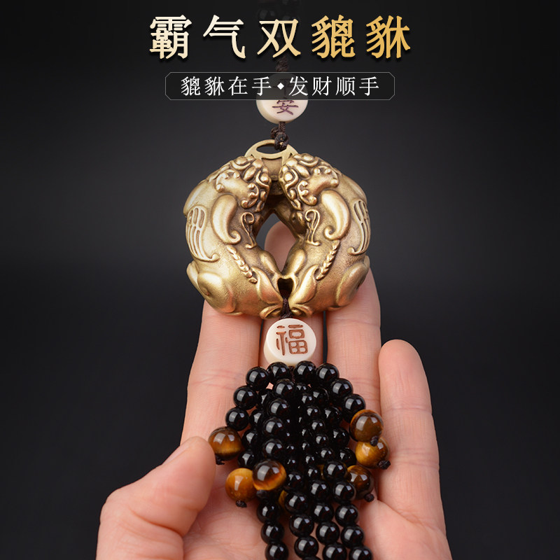 貔貅汽车挂件车内挂饰平安车载吊饰男士新车后视镜装饰品车上吊坠